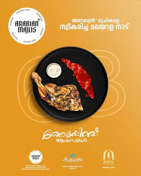 Chicken Peri Peri Alfaham