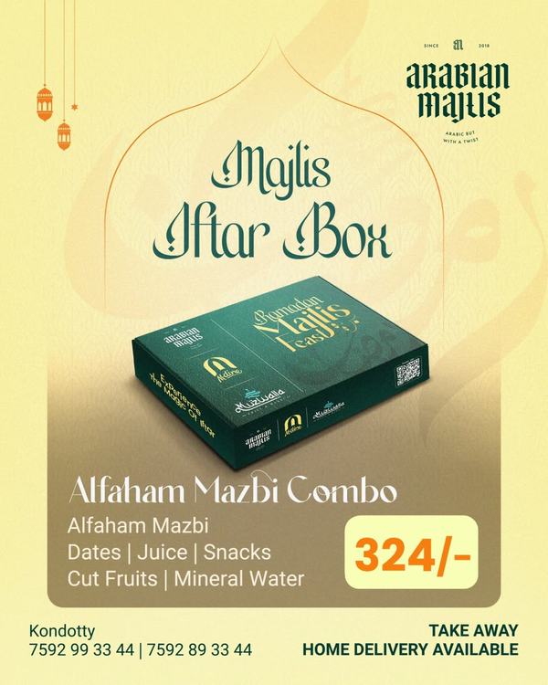 Alfaham Mazbi Combo Box