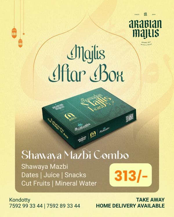 Shawaya Mazbi Combo Box