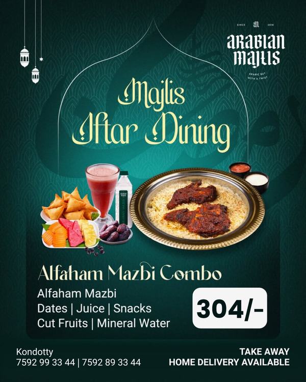 Alfaham Mazbi Iftar Dining